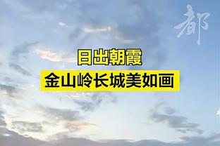 施马特克：我当时认为索博斯洛伊7000万欧太贵了，事实证明我错了